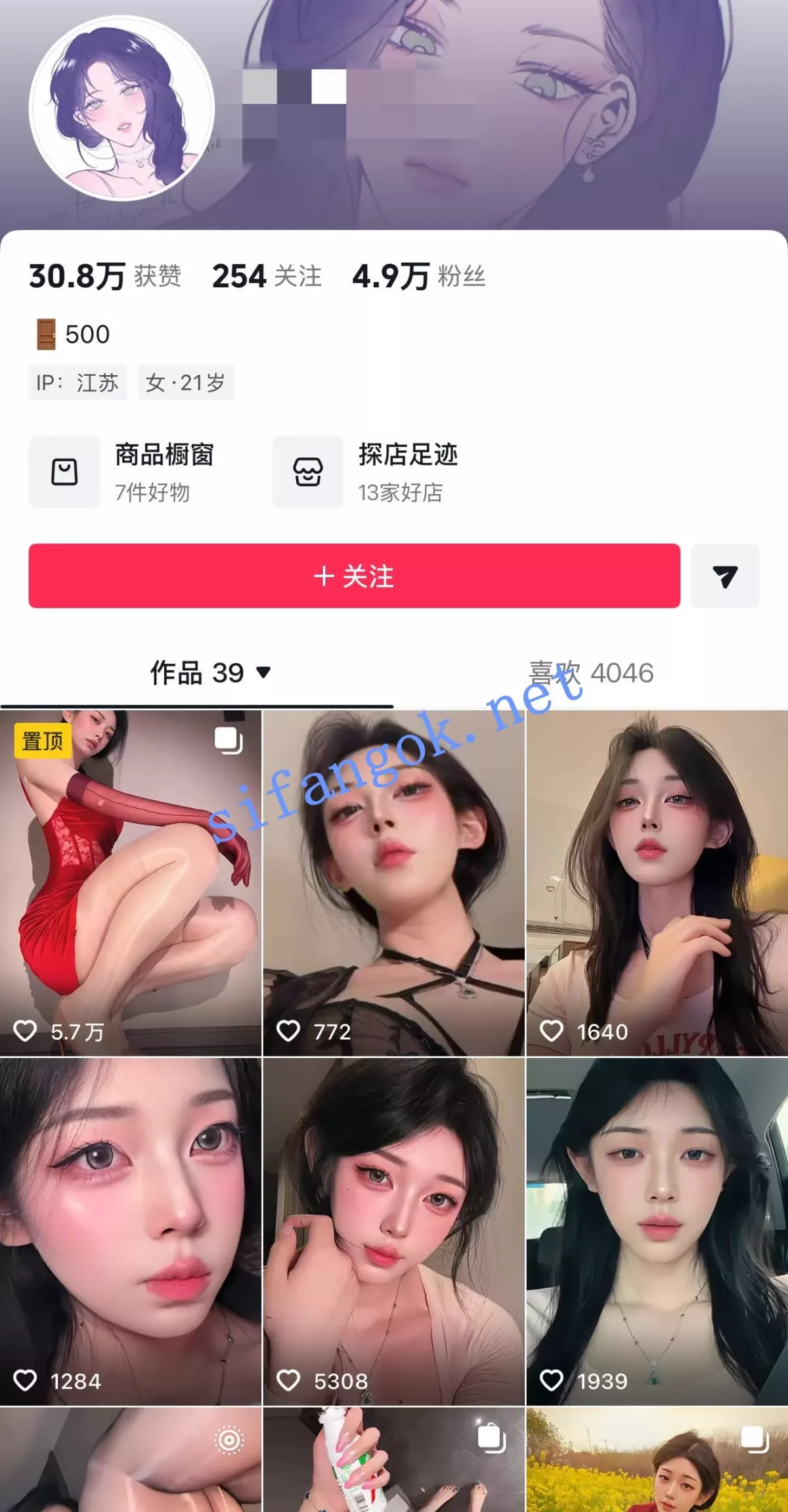抖音极品网红TS【丝芙兔/兔兔一米八】6月最新性爱口爆福利 1
