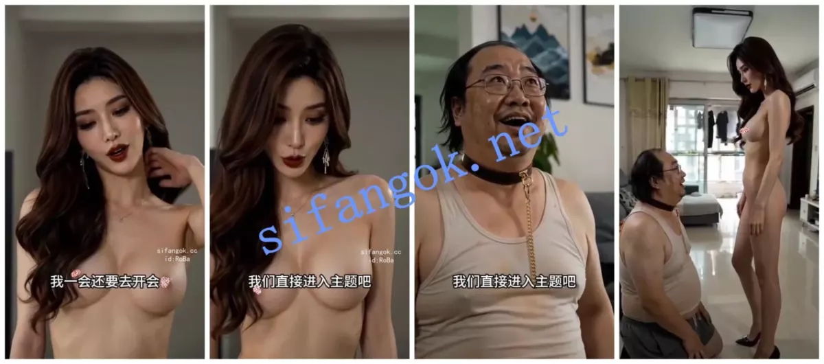 【AI连续短剧】胖哥的传奇人生EP1-3 9