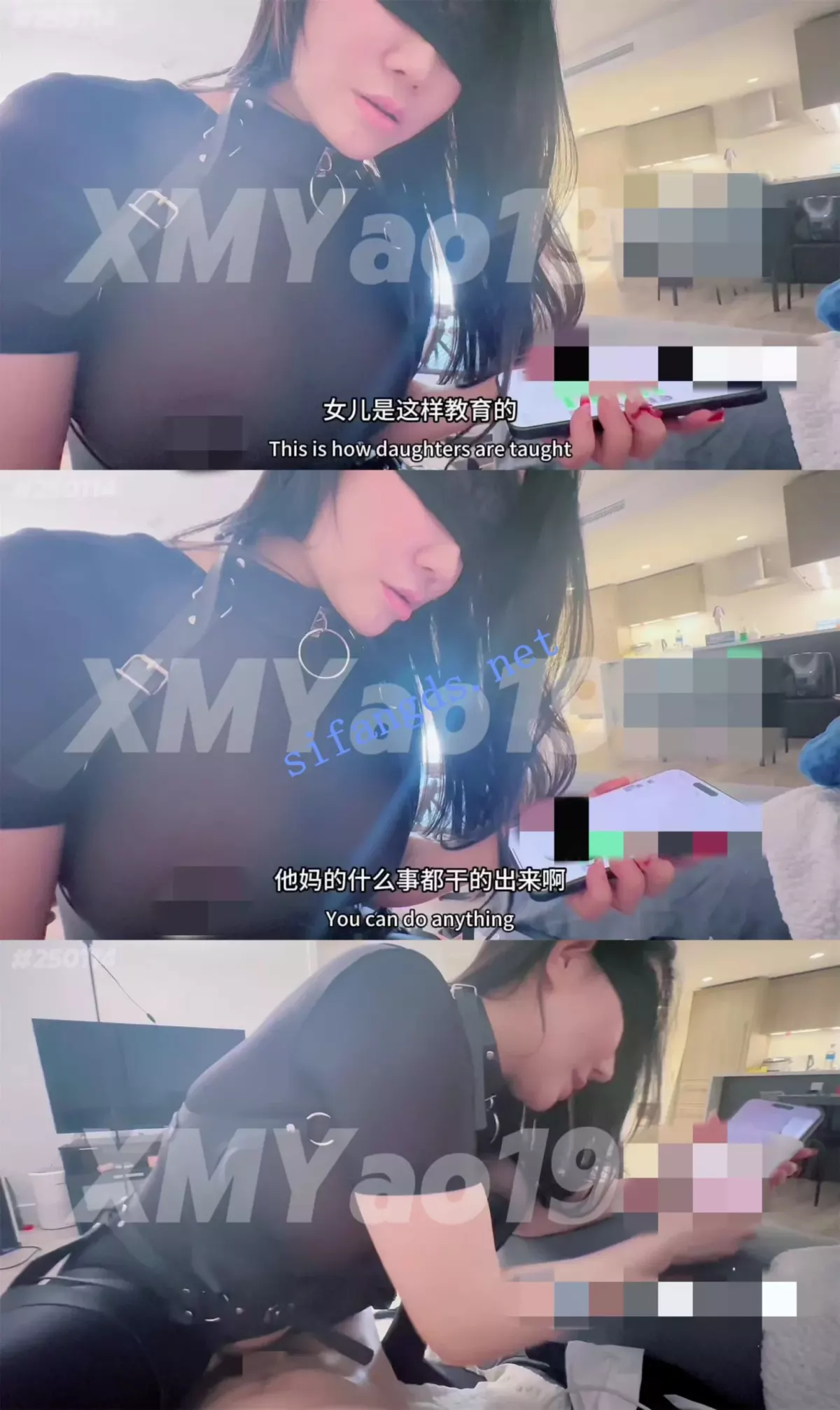 【重磅核弹】汐梦瑶 做爱时给瑶瑶爸爸打电话 发视频 5