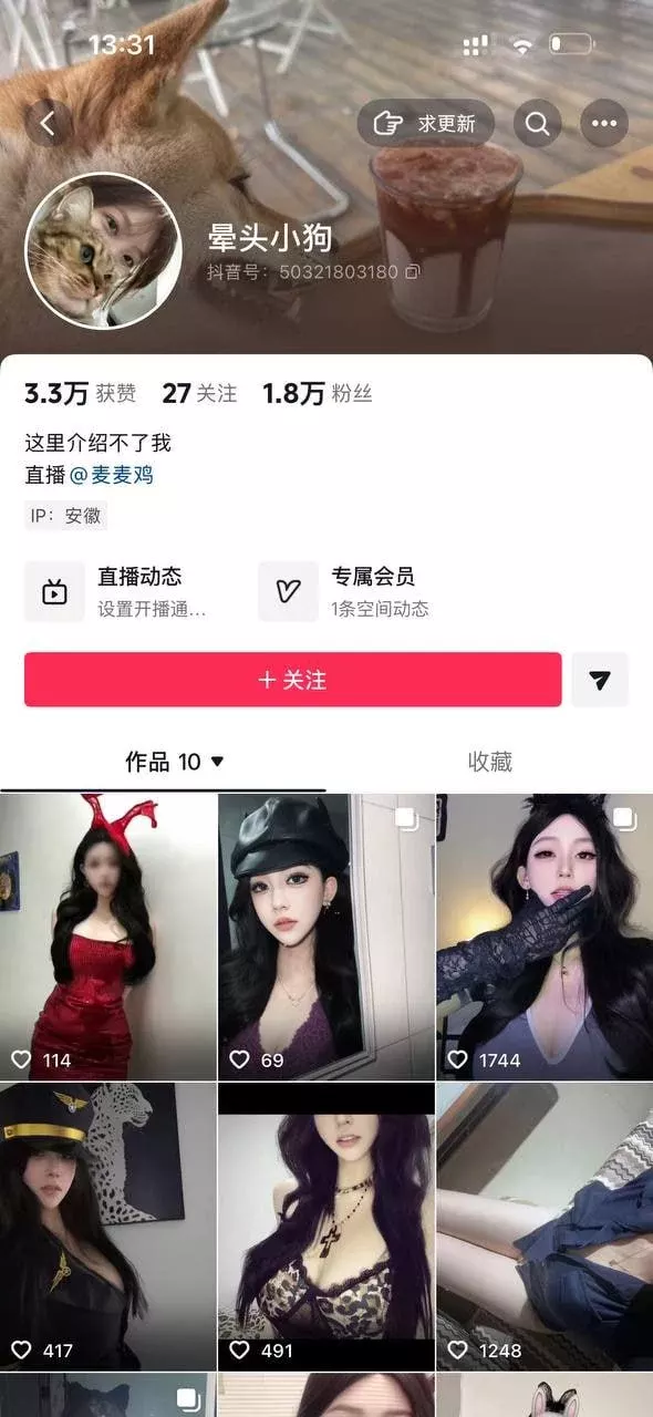 ✅抖音 晕头小狗 高颜巨乳蜜桃臀 啪啪做爱 内射 呻吟 1