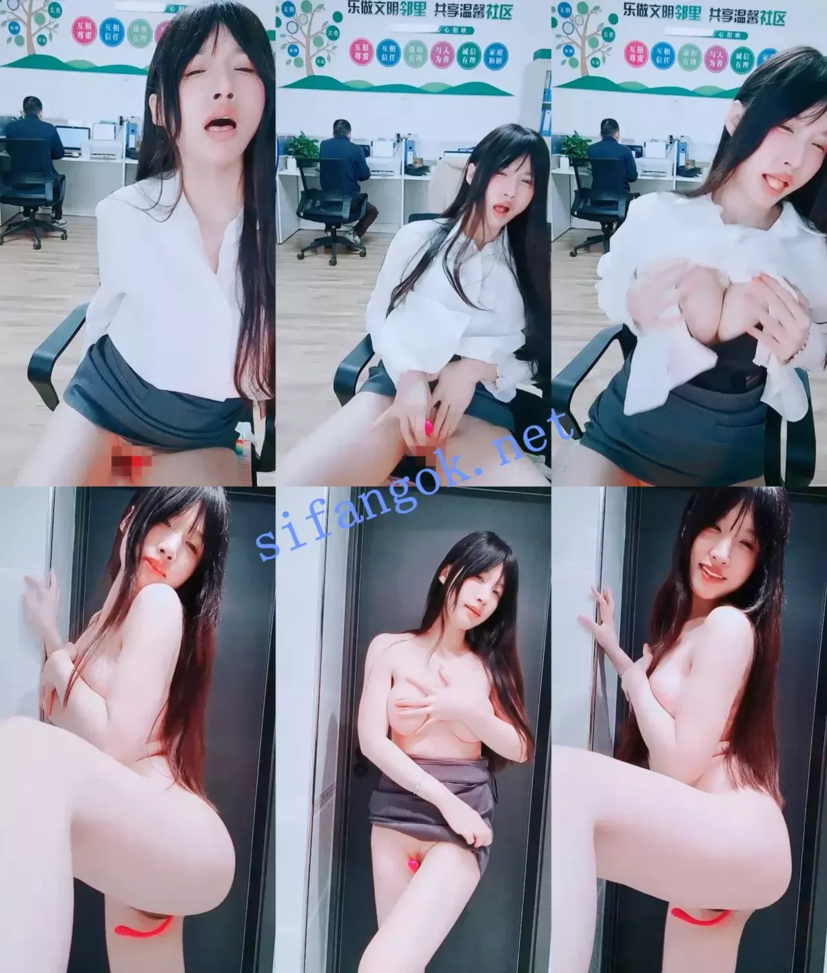 ♆♆【晚安樊樊】颜值白领~! 上班偷播~背对同事~真空跳蛋~22 7