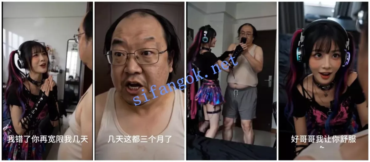 【AI连续短剧】胖哥的传奇人生EP1-3 16