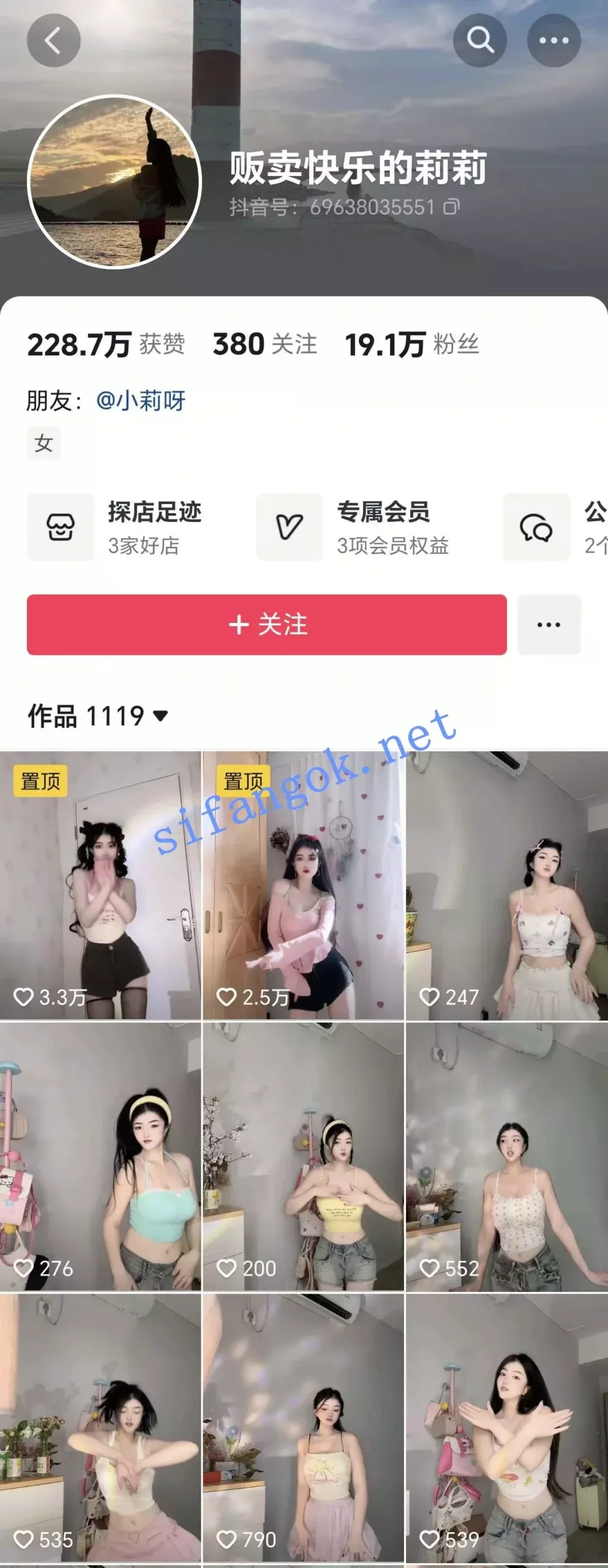 ✅抖音 贩卖快乐的莉莉 美乳小蛮腰 露点 裸舞 抖胸舞大摆锤 1