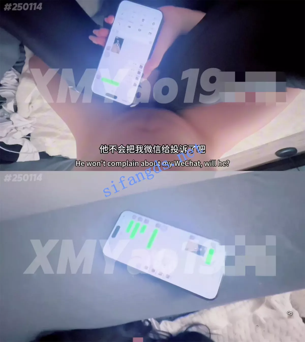 【重磅核弹】汐梦瑶 做爱时给瑶瑶爸爸打电话 发视频 7