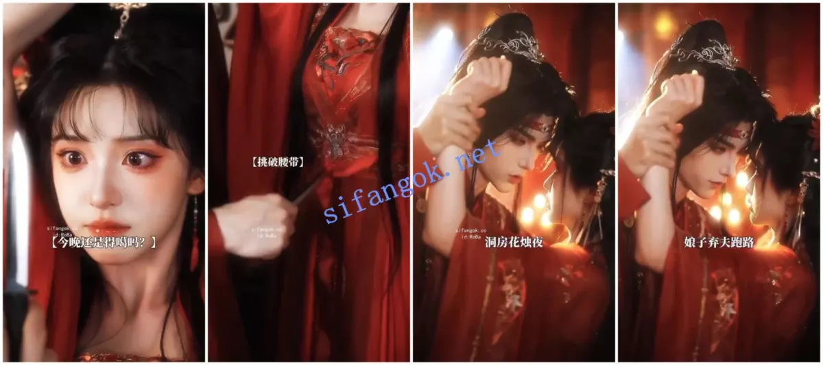 【AI短剧】顶级美学之逃婚姐妹花！ 16