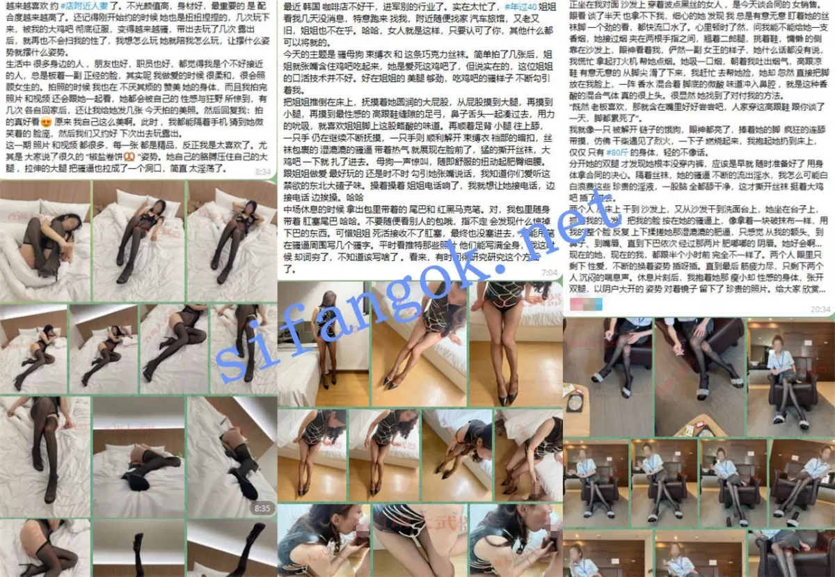 顶级大神【首尔大武器】6月最新福利 约啪五位极品美女 1