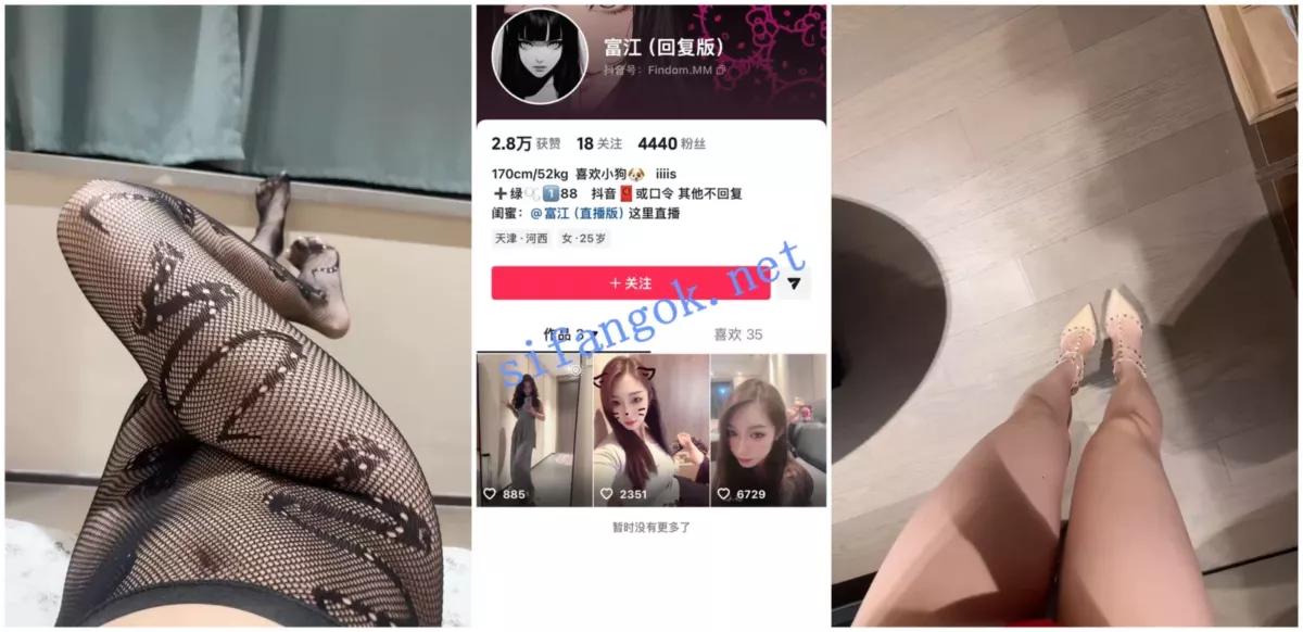 【抖音福利】苗条御姐【富江Dom】性爱啪啪道具自慰 1