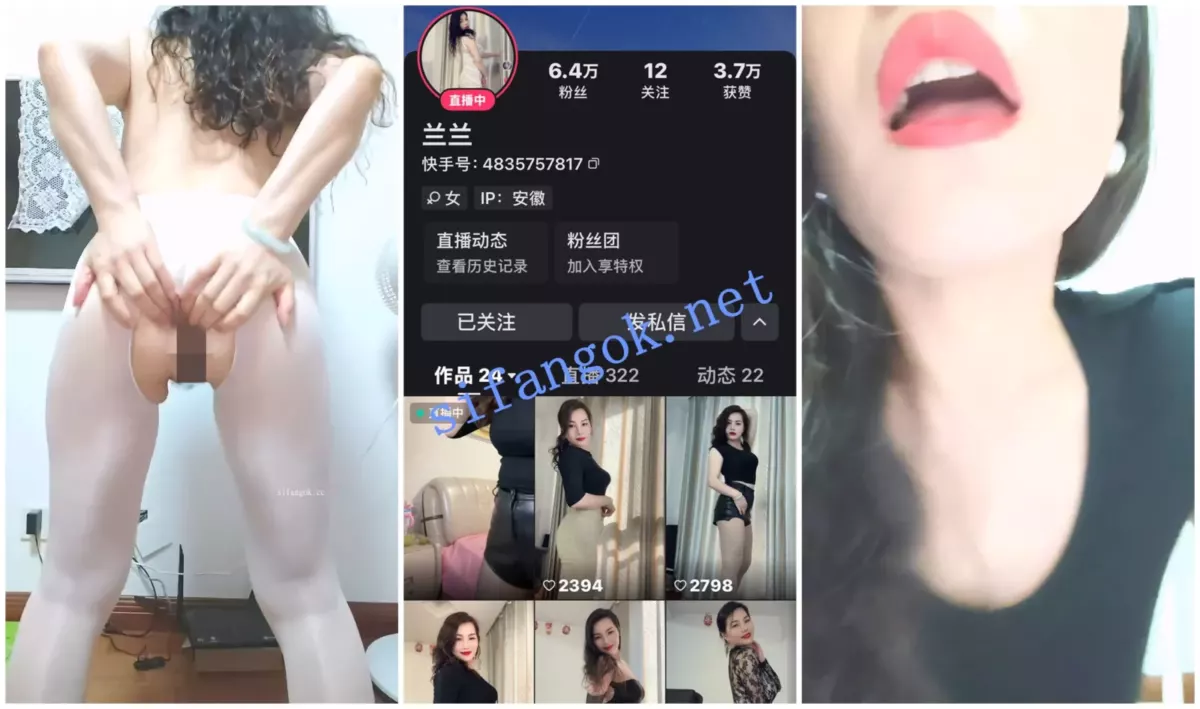 【快手福利】风骚大奶熟女【兰兰】露脸道具自慰尿尿 1