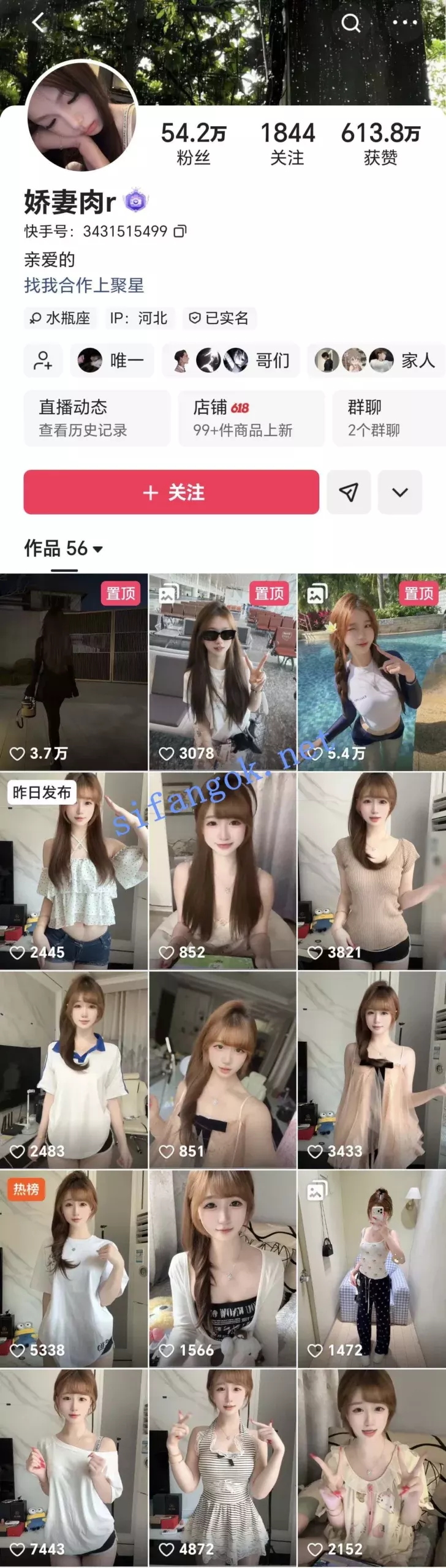 ✅快手 娇妻肉r 50万粉 穿搭博主 大尺度勾引合集 骚舞等 8V 1