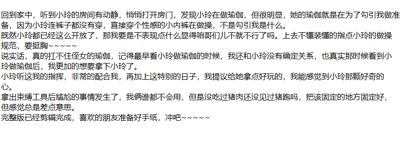 ❤️叔侄乱伦❤️外站博主（侄女小玲）强上醉酒的侄女！7 9