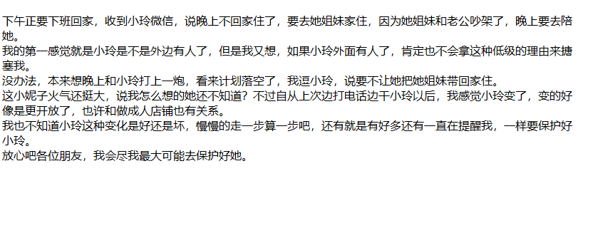 ❤️叔侄乱伦❤️外站博主（侄女小玲）强上醉酒的侄女！7 4