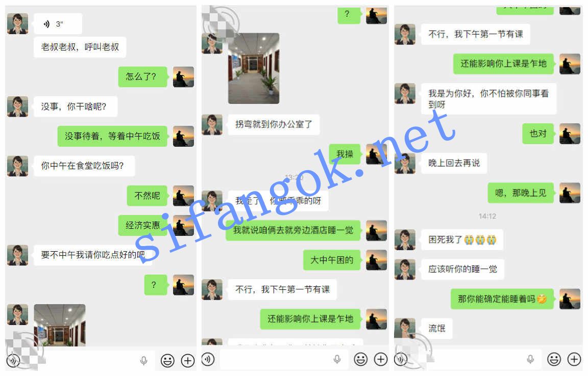 ❤️叔侄乱伦❤️外站博主（侄女小玲）强上醉酒的侄女！7 3