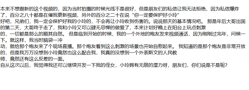 ❤️叔侄乱伦❤️外站博主（侄女小玲）强上醉酒的侄女！6 13