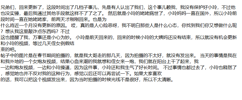 ❤️叔侄乱伦❤️外站博主（侄女小玲）强上醉酒的侄女！6 6