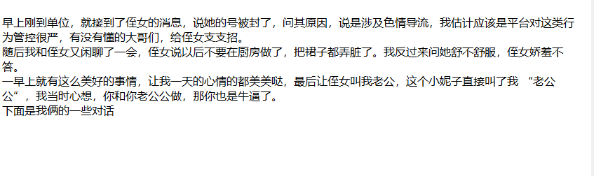 ❤️叔侄乱伦❤️外站博主（侄女小玲）强上醉酒的侄女！6 1