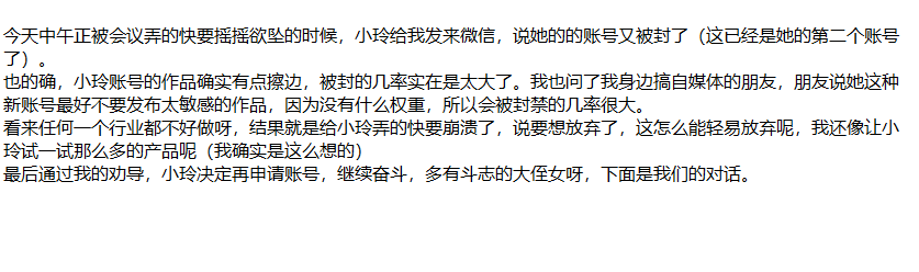 ❤️叔侄乱伦❤️外站博主（侄女小玲）强上醉酒的侄女！6 10