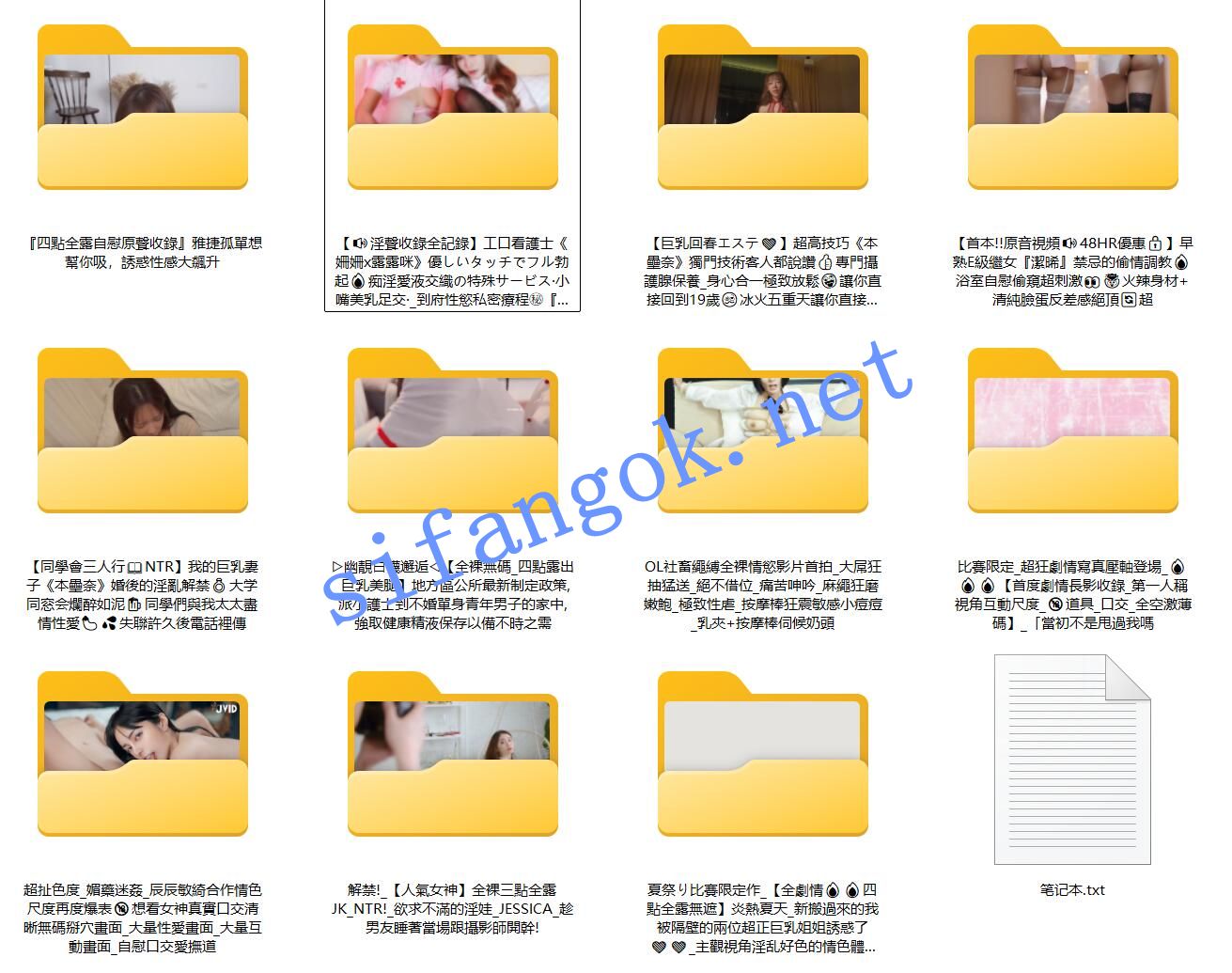 【JVID重磅】最新整合JVID付费视图作品11套 大尺度私拍 1