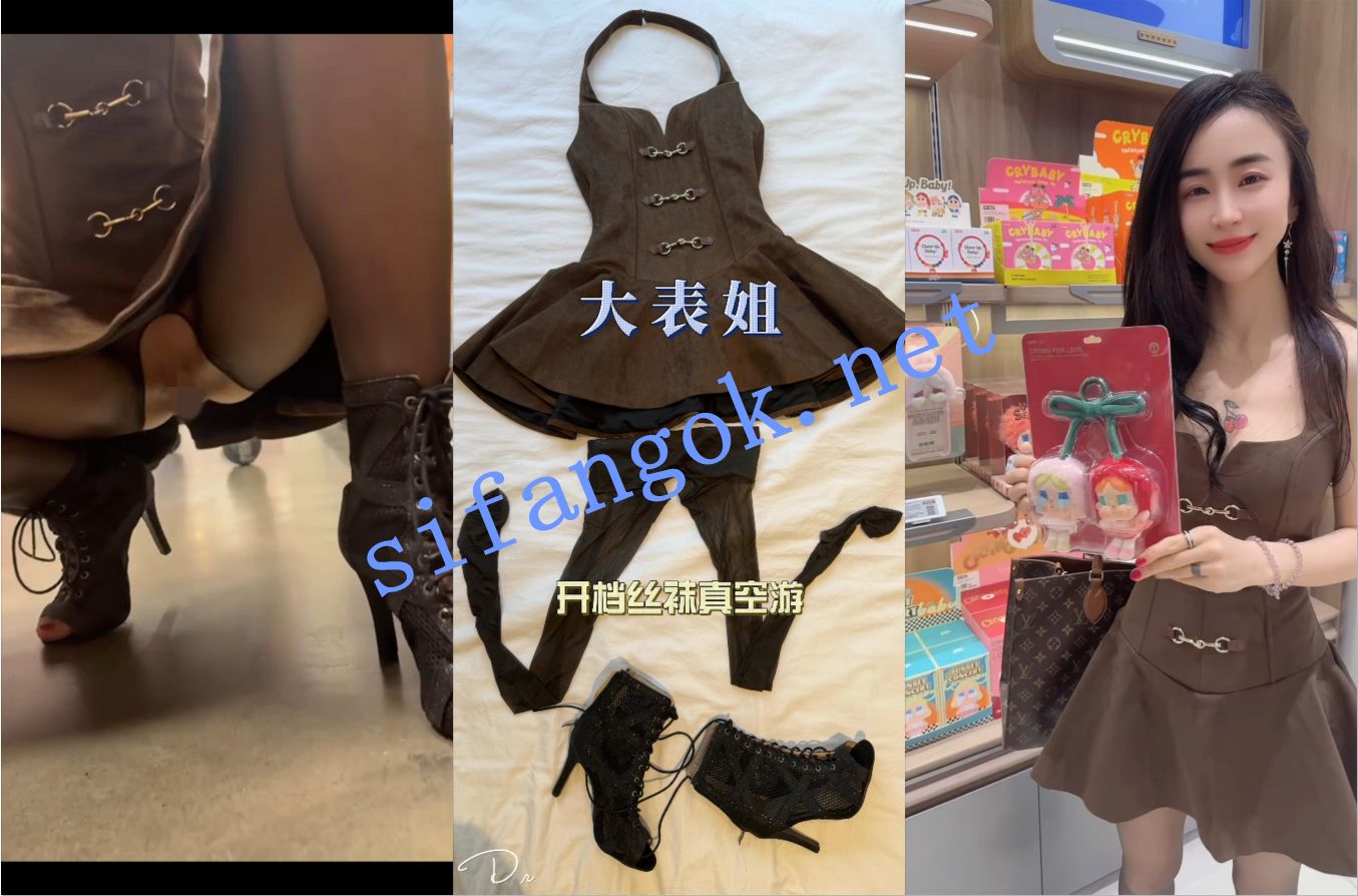 ❤️【精品】东北网红反差母狗【SM大表姐】SVIP五月最新 3
