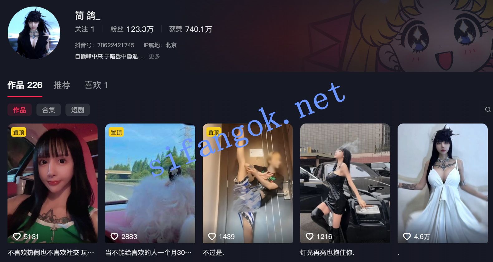 【抖音】简鸽 120万粉网红 细腰巨乳 颜值主播 情趣骚舞17V 1
