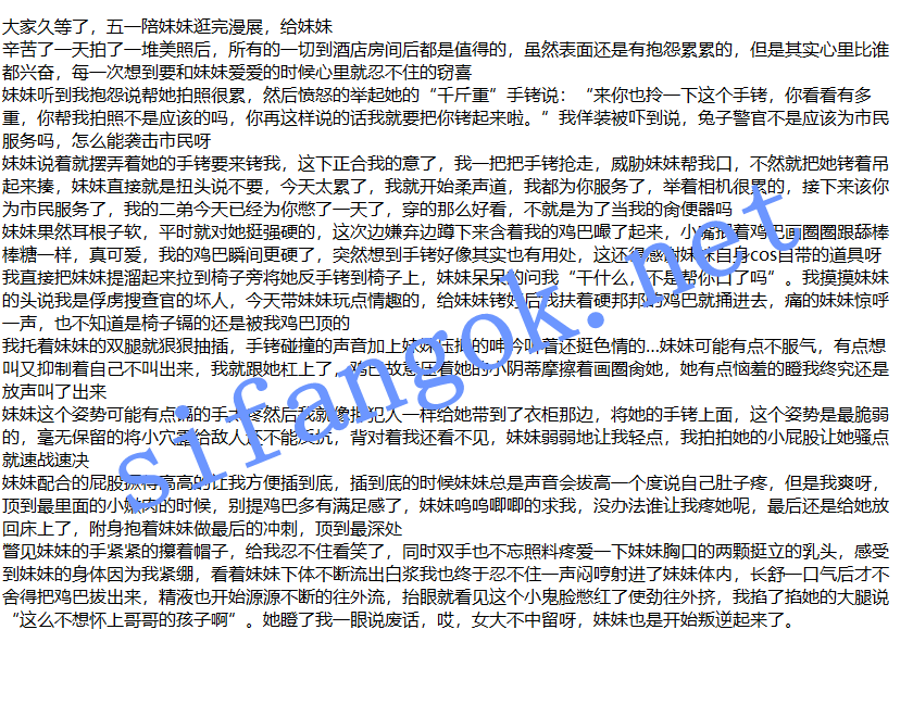 ❤️兄妹乱伦❤️强上破处亲妹妹后续33-拷起来狠狠内射！ 7