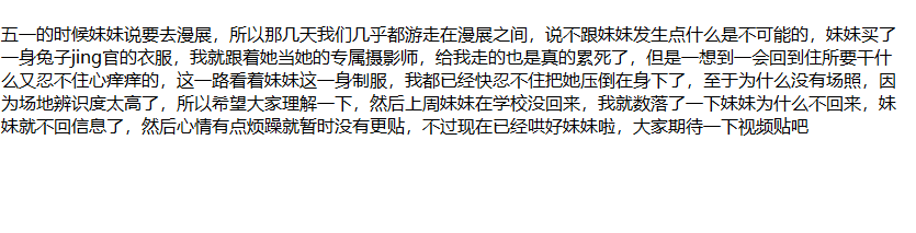 ❤️兄妹乱伦❤️强上破处亲妹妹后续33-拷起来狠狠内射！ 5