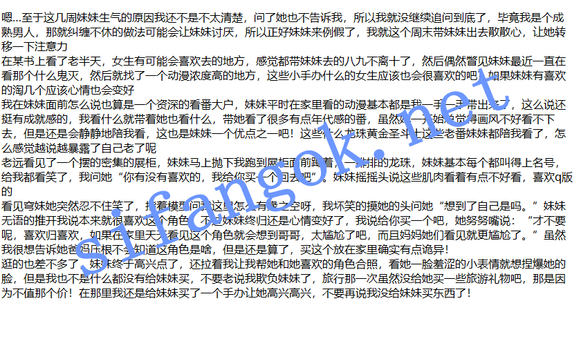 ❤️兄妹乱伦❤️强上破处亲妹妹后续33-拷起来狠狠内射！ 1