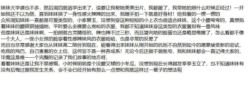 ❤️兄妹乱伦❤️强上破处亲妹妹后续33-拷起来狠狠内射！ 3