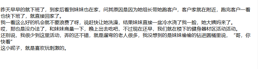 ❤️兄妹乱伦❤️外站博主（妹妹日记）操白嫩无毛妹妹-8 1
