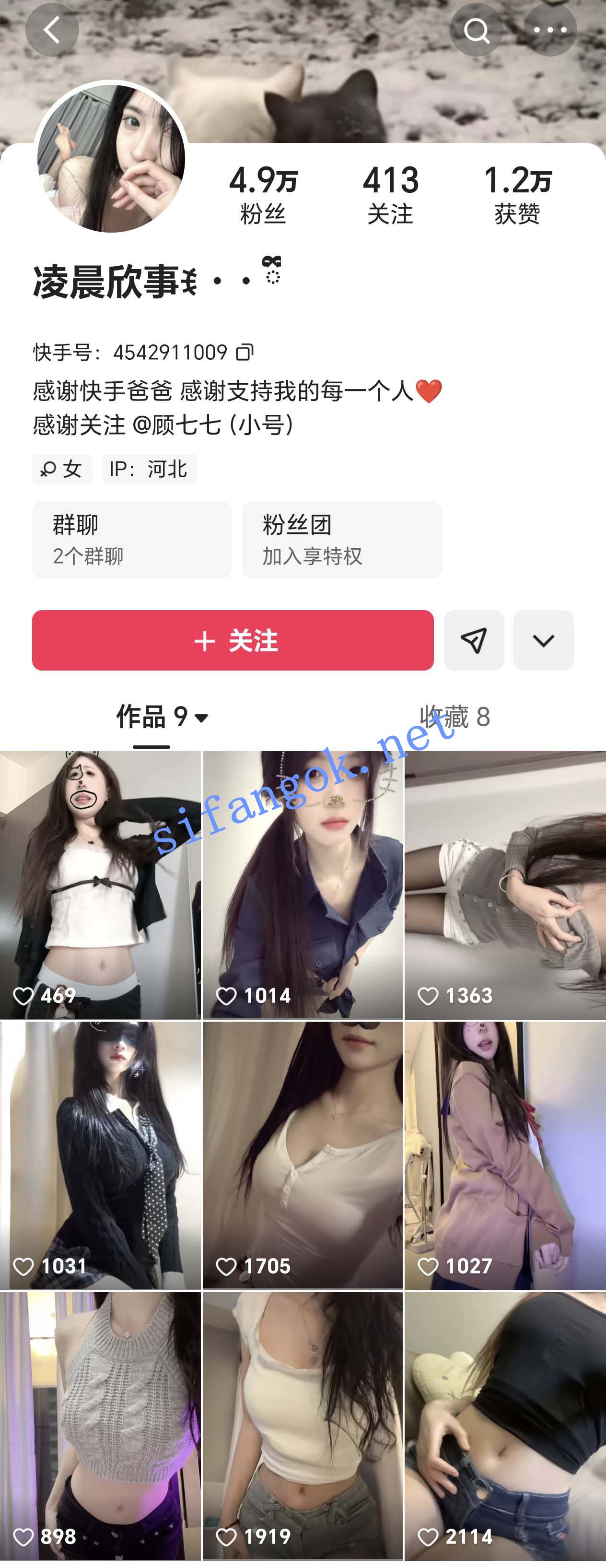 ✅快手 凌晨欣事 清纯良家妹子 露脸露点 弹力插B 口交 足交 1