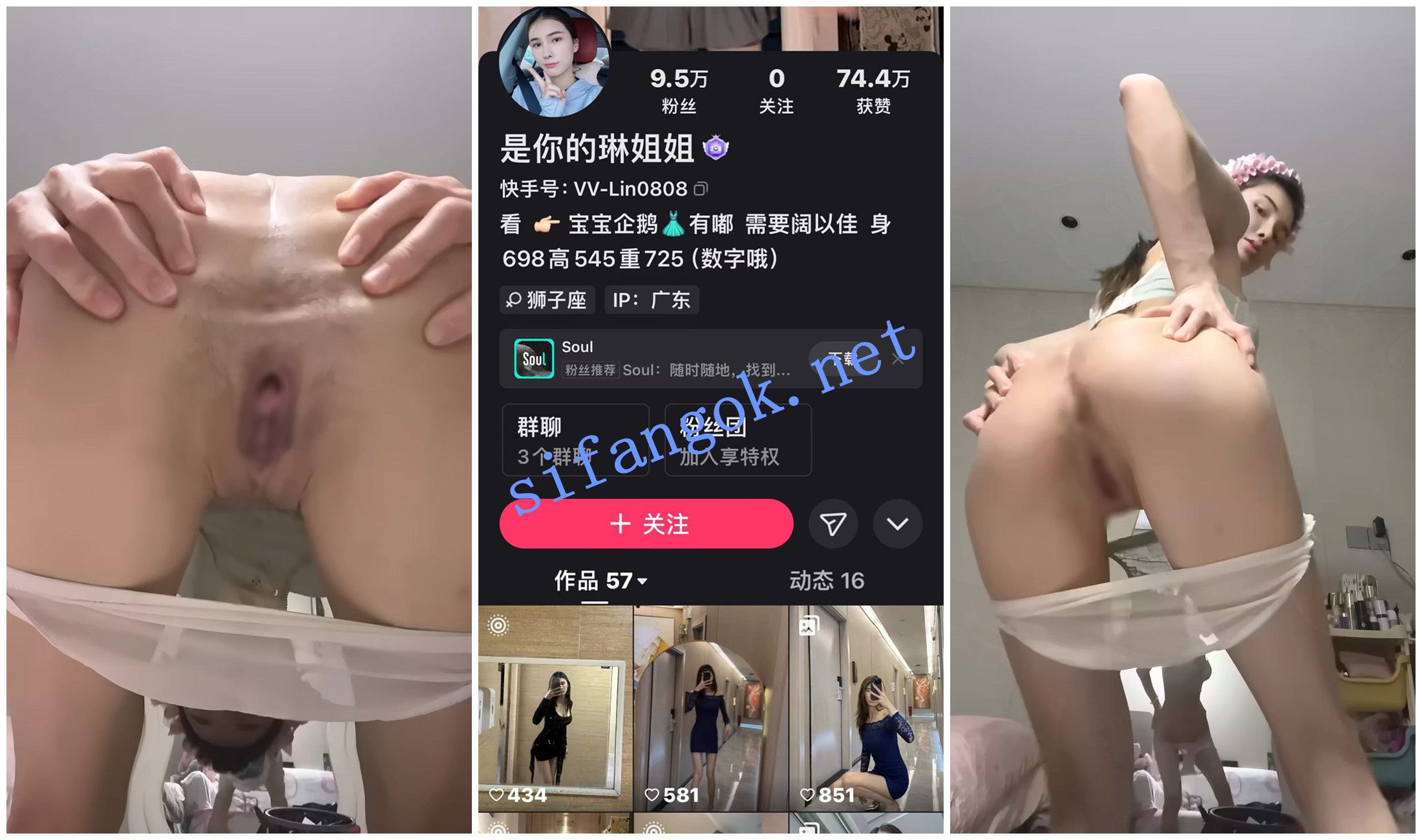 【快手福利】御姐少妇【是邹琳吖/是你的琳姐姐】脸穴同框4 1