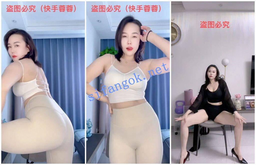 【快手福利】肥臀熟女骚妇【蓉蓉】瑜伽裤顶胯抖臀骚舞【11V】【963M】 2