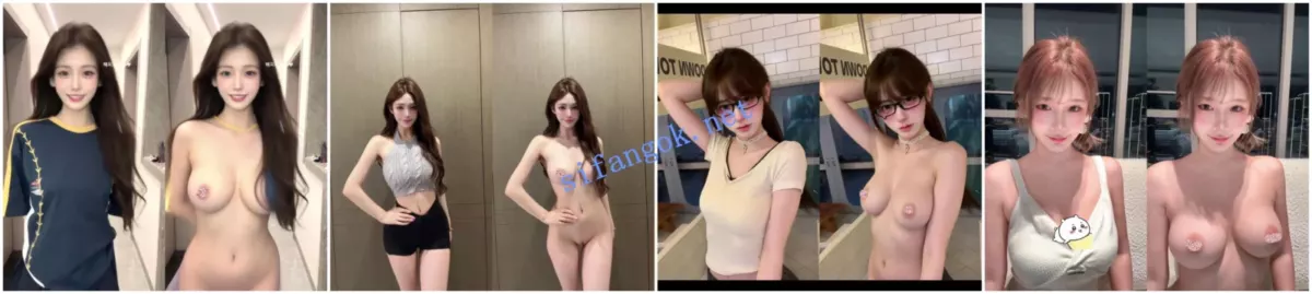 【AI去衣视频】各大明星抖音网红去衣大集合240V ！第十一弹 10