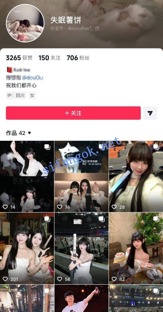 抖音漂亮甜妹【失眠薯饼】性爱，看起来挺纯原来是烧杯【5V1P】【126.78M】 1