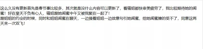 ❤️姐弟乱伦❤️拿下婚内出轨被姐夫捉奸在床的姐姐后续18 3