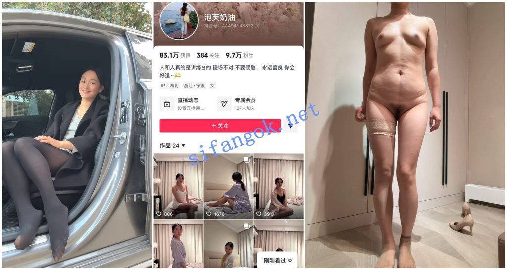 【抖音福利】风骚气质熟女【泡芙奶油】道具自慰猛猛抽插【1V】【698M】 1