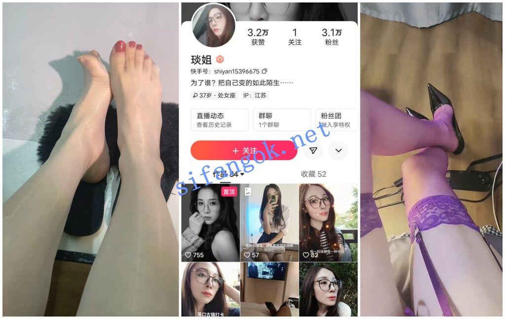【快手福利】风骚眼镜熟女御姐【琰姐】性爱XO内射自慰【68V】【5.81G】 1