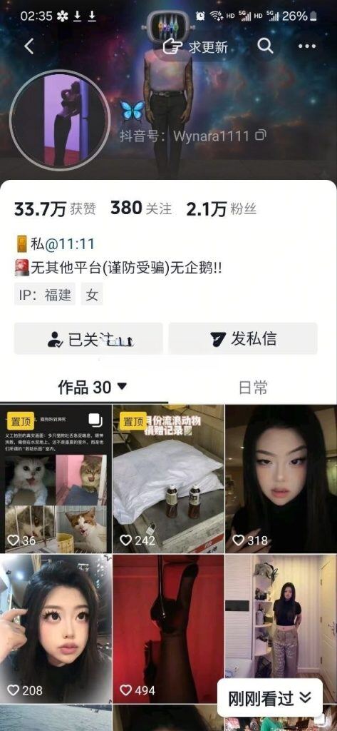 【抖音】超骚反差小人妻【蝴蝶】跟金主啪啪 紫薇 太骚了【60V】【3.03G】 1