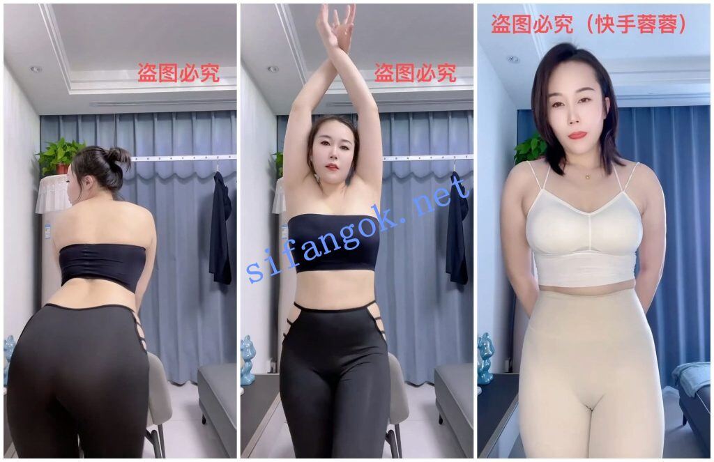 【快手福利】肥臀熟女骚妇【蓉蓉】瑜伽裤顶胯抖臀骚舞【11V】【963M】 5