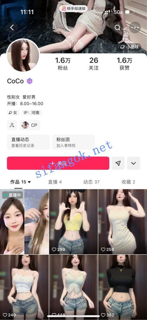 抖音超甜妹子 coco 私定大尺自拍 脱衣裸秀自摸掰穴 超润啊【3V】【242M】 1