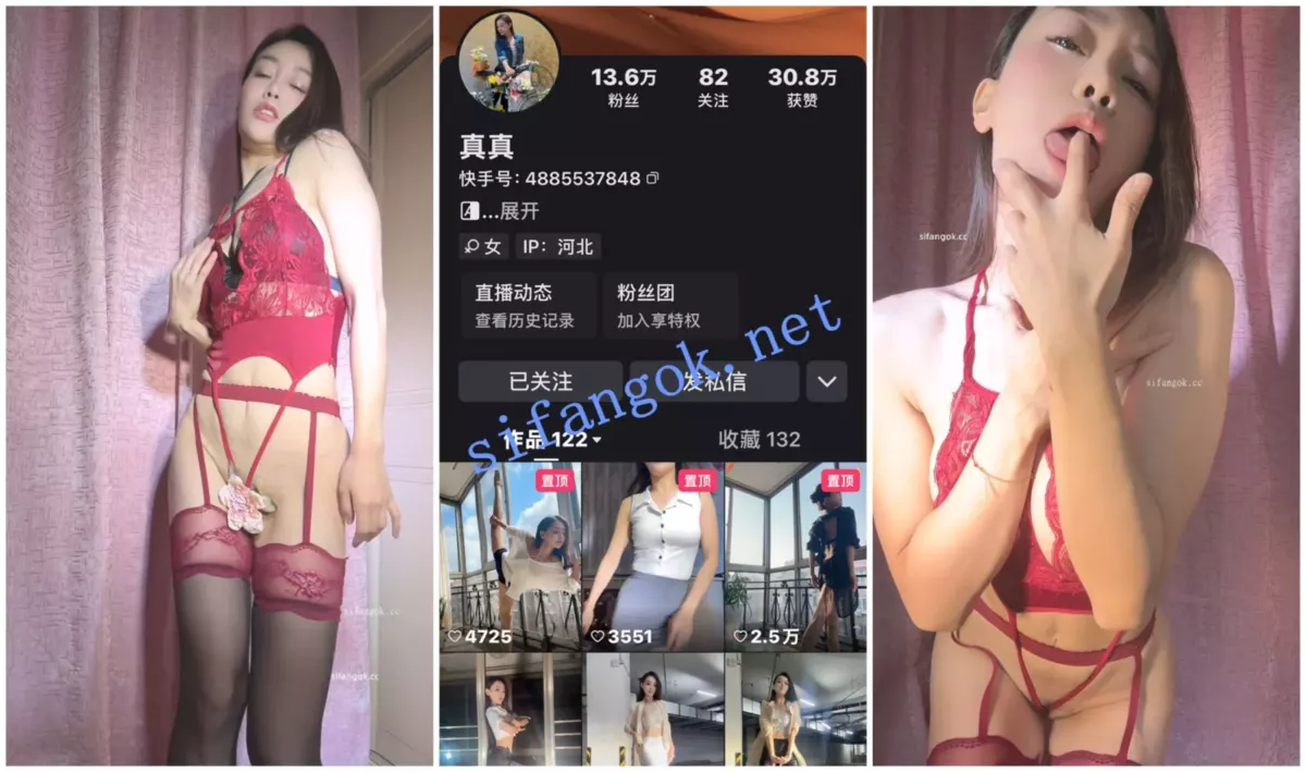 【快手福利】风骚大奶爵士舞舞者【真真】裸舞道具自慰④ 1