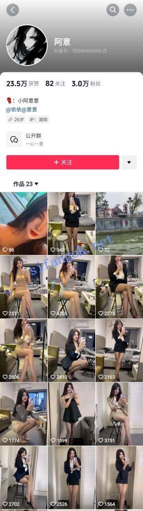抖音快手 阿意-4 混血儿 巨乳顶级美女 B特写 插B 发骚勾引【6V】【456M】 1