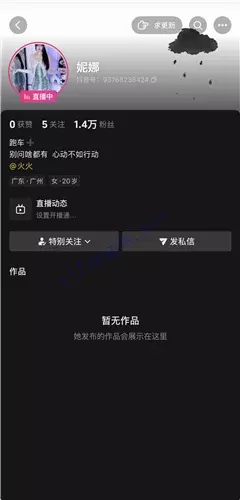 抖音甜妹主播 小企娥/妮娜 裸舞自慰掰粉穴 长屌大哥插入啪 3