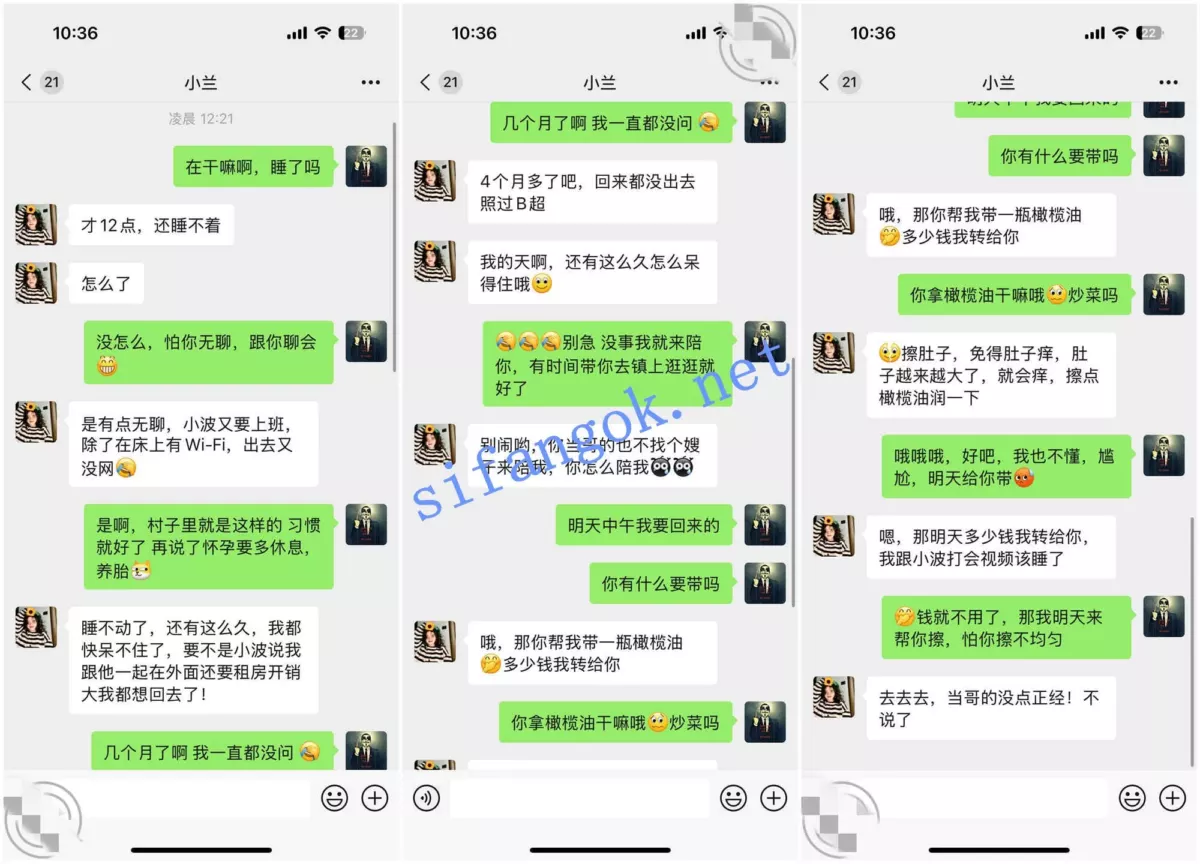 ❤️外站博主（贪恋弟媳的温柔）操弟媳，还是个小孕妇呢 4