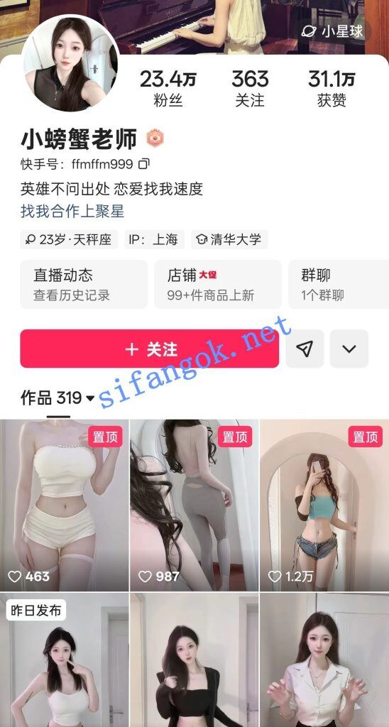 快手24W粉主播 小螃蟹老师 长时定制顶B裸舞 自慰诱惑三弹【6V】【4.33G】 1