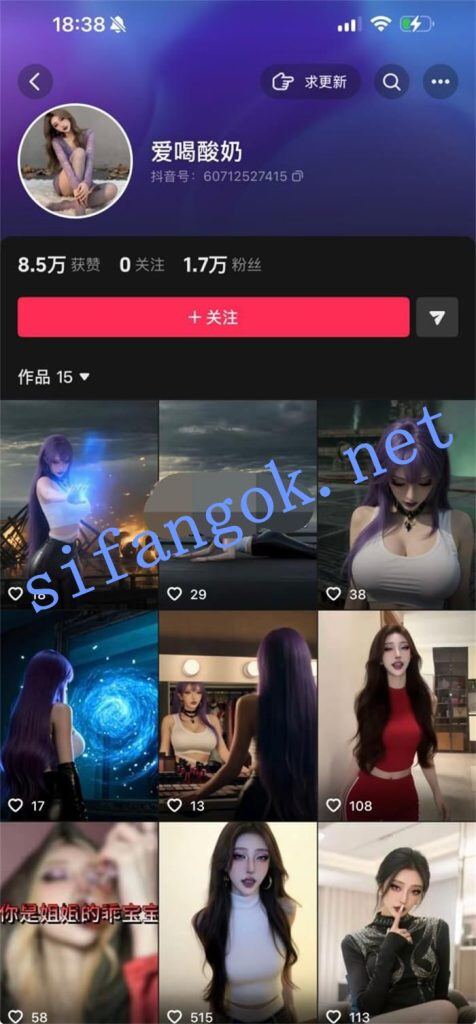 抖音 爱喝酸奶 美腿极品御姐 露点 B特写 插B 足交 骚话等【11V】【818M】 2