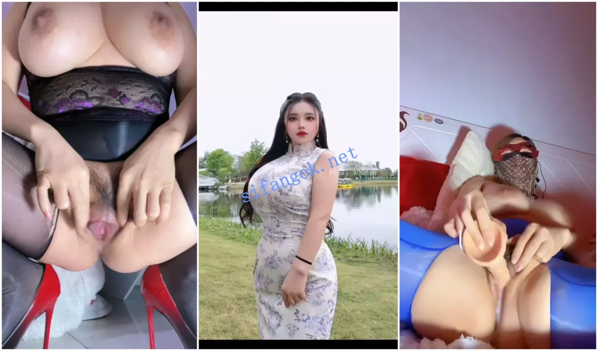 【抖音福利】高挑肥臀大奶BBW御姐【奶酪酱】裸舞道具自X 4