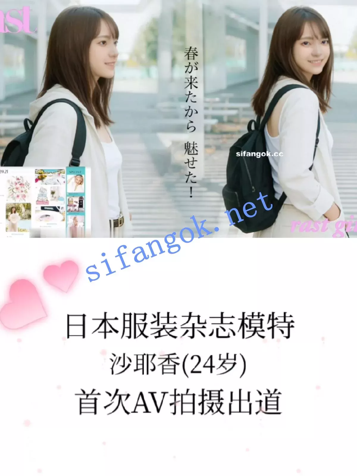 【怪兽企划】沙耶香(24岁) 服装模特 鲍鱼很肥 特写 插入超顶 9