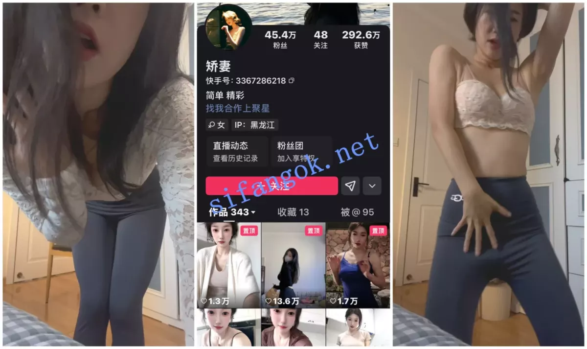 【快手福利】风骚大奶少妇【矫妻】裸舞足交假鸡巴道具自X2 1