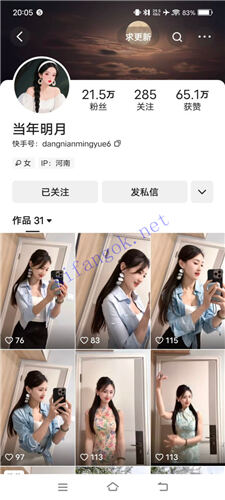 快手21W粉主播 当年明月 骚舞诱惑福利 Q弹屁股电臀起飞【19V】【324M】 1
