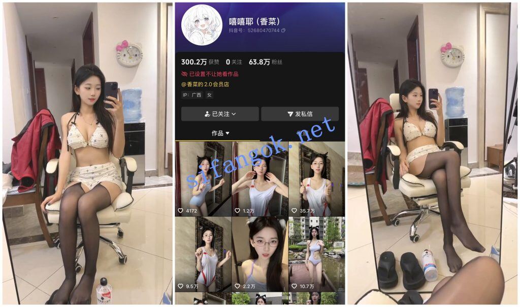 【抖音福利】苗条嫩妹【嘻嘻耶】丝足裸足诱惑【6V】【315M】 1
